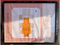 -贤良祠