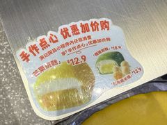 -满记甜品(江桥万达店)