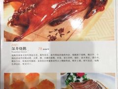 -頂好酒家·经典粤菜(海信广场店)