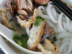 鱼饼叉烧濑粉-铭珠粥粉(雅居乐花园分店)