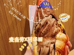 -麦当劳(民盈·国贸城店)