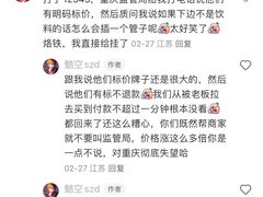 -八一路好吃街(雨田商务大厦店)