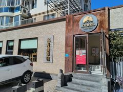 -东升灌浆包(辛庄街总店)