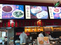 -蔡林记(汉街店)