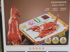 -茄子恰恰·新云南小炒(钱王街店)
