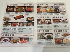 -稻香酒家·35年老字号(侨光店)