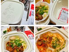 外送自热包-味千拉面(双井店)