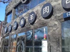 -簋街
