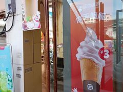门面-蜜雪冰城(书院街店)