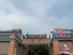 -八婆婆烧仙草(曾厝垵店)