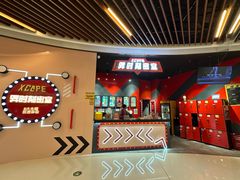 -Xcape异时刻密室逃脱魔法互动(瑞虹天地太阳宫店)