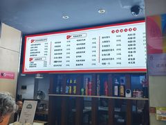 -富源春面馆(四川北路店)