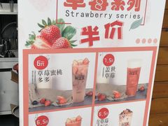 -兵立王鲜果茶·奶茶(马家巷一店)