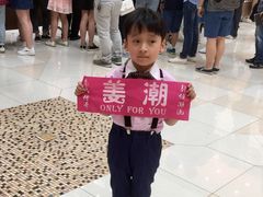 -光启城时尚购物中心