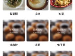 -庆蓉云·庆云面(双林店)