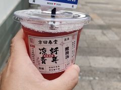 -方回春堂(拱宸桥店)