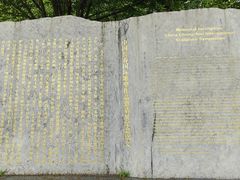 -长春世界雕塑园