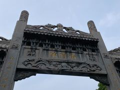 -汴河街