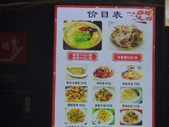 -四厂烩面(棉纺路店)