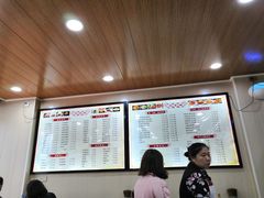 -吃不亏特色包子(三峡广场店)