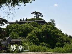 -妙峰山风景名胜区