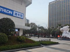 -五缘湾悦都汇购物中心