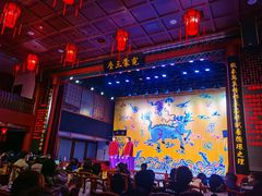 -德云社三庆园