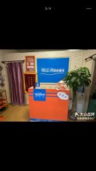 -瑞丝澜国际瘦身