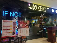 -吾悦广场(南京鼓楼店)