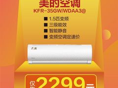 -永乐生活电器(长寿路店)