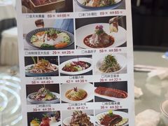 -普天和酒楼(天津之眼店)