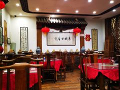 -郭家大院(新源店)