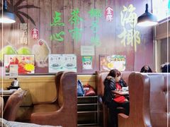 -海椰茶居(海印缤缤广场店)