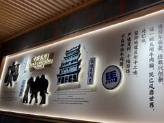 -马记永·兰州牛肉面(3019君尚店)