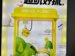 -佳叽Jargee(杭州龙湖金沙天街店)