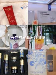 -CAMENAE嘉媚乐