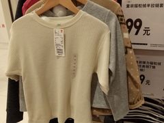 -优衣库(上海正大广场店)