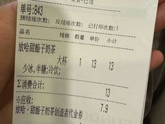 -放哈·甜醅子奶茶创造者(正宁路店)