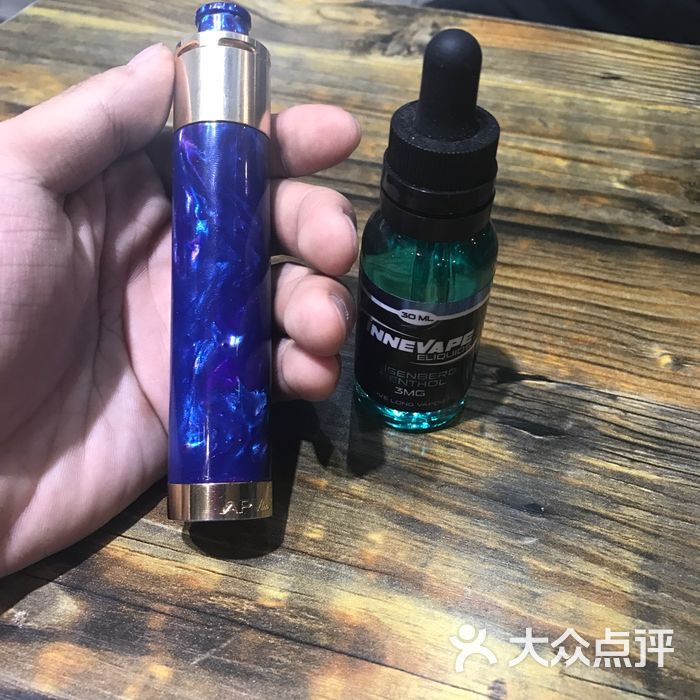 yangvape蒸汽烟图片