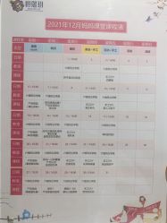 -恒熙玥月子会所