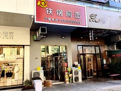 -时代奥城商业广场