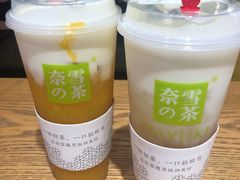 -奈雪的茶(皇庭广场店)