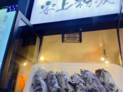 -安上粉皮.非遗手工小吃(骑龙巷店)