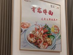 -蟹龙兴(宁波首店)