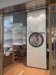 -久匠·纹眉纹绣半永久