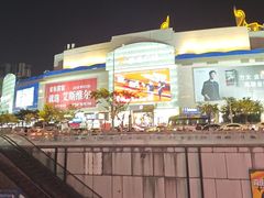 -宝龙广场(福州台江店)