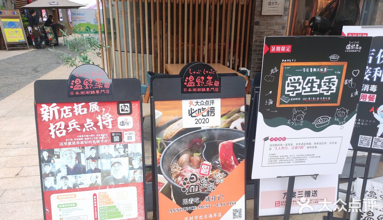食物真的有很强大的治愈力量哦[耶]