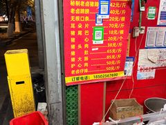 -新桥方记猪蹄
