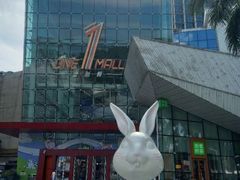 -壹海城ONE MALL