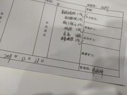 -郑州优恩医疗美容医院